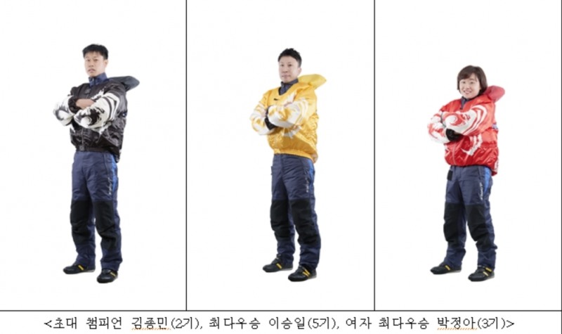 (사진=국민체육진흥공단)