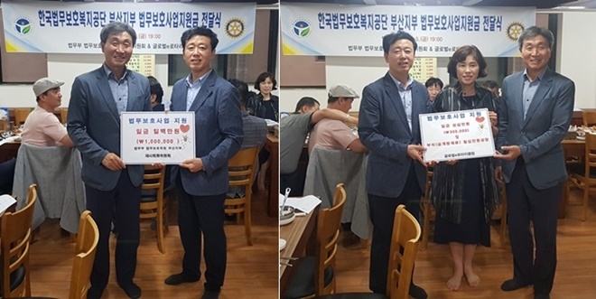 (사진제공=한국법무보호복지공단 부산지부)