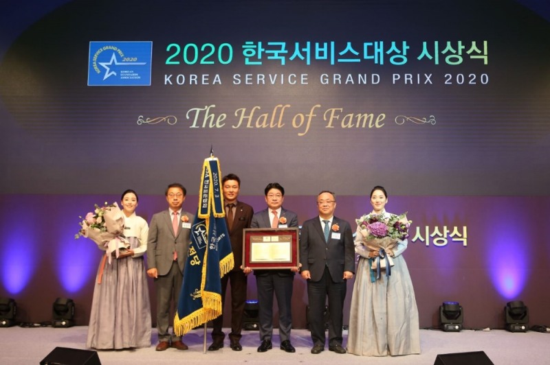 지난 3일 롯데호텔 서울 크리스탈 볼룸에서 열린 2020 한국서비스대상 시상식에서 명예의 전당에 헌정된 롯데호텔의 김현식 대표이사(오른쪽에서 세 번째)가 기념 촬영을 하고 있다. (사진= 롯데호텔 서울)