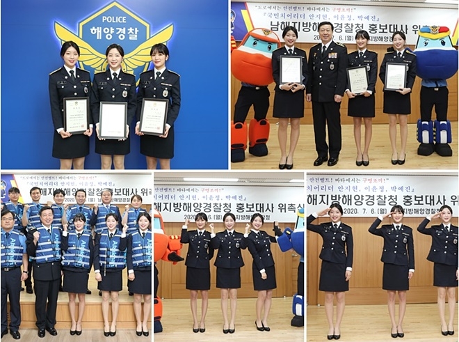 (위사진) 롯데자이언츠 치어리더(왼쪽부터) 박예진, 안지현, 이윤정이 남해해경청 홍보대사 위촉장을 들고 기념촬영을 하고 있다.(사진제공=남해지방해양경찰청)