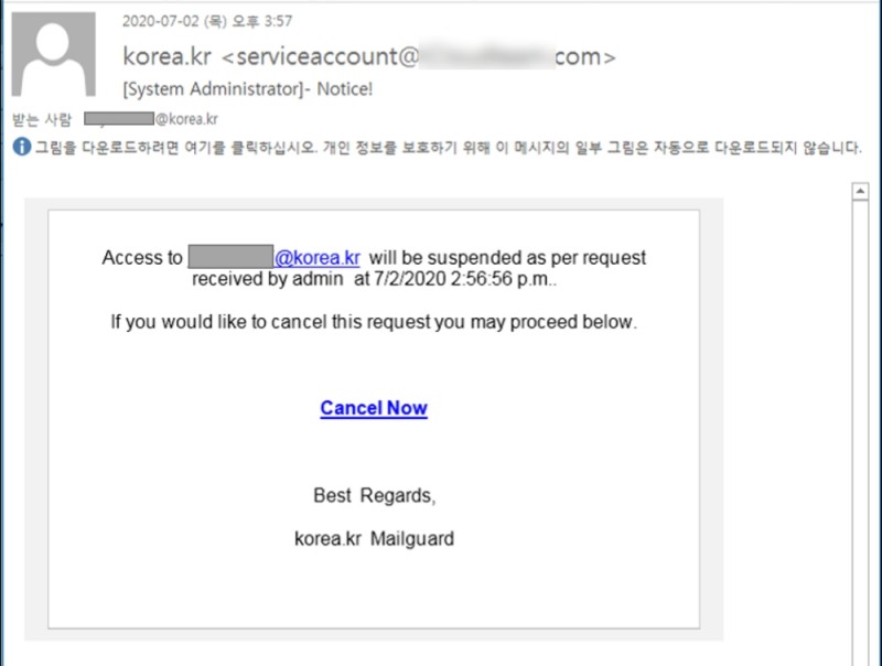 안랩, ‘공직자통합메일(korea.kr)’ 관리자 사칭한 피싱 메일 주의 당부