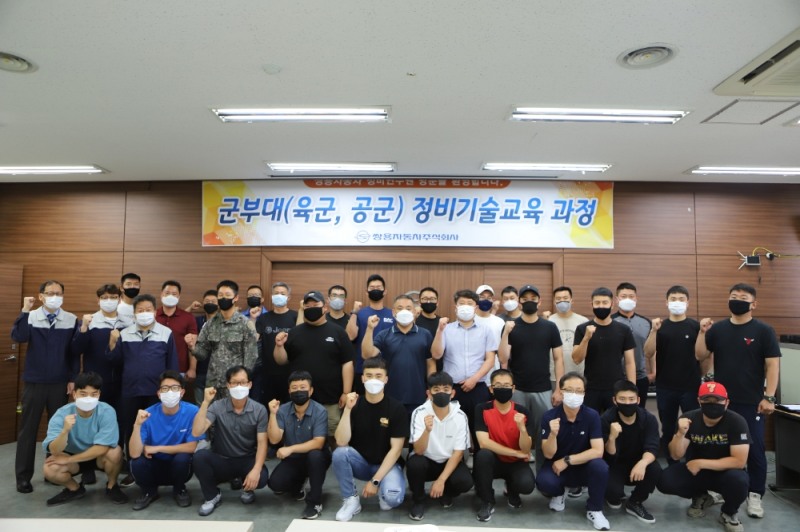 지난달 24일 쌍용자동차 대전연수원에서 참석자들이 교육 수료 후 파이팅을 외치고 있다..(사진=쌍용자동차)