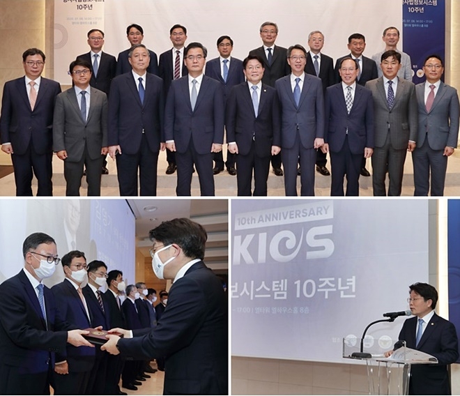 (사진위부터 고기영 법무부 차관(앞줄 가운데)이 8일 서울시 양재동 엘타워에서 개최된 ‘형사사법정보시스템(KICS) 10주년 기념행사’에서 관계자들과 기념촬영을 하고 있다. /법무부 차관이 기념사를 하고 있다. /고기영 법무차관이 역대 형사사법공통시스템 운영단장들에게 공로패를 수여하고 있다./ (사진제공=법무부)