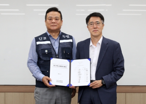 우정본부-우정노조, '집배업무강도 진단 시스템' 대안 마련 합의