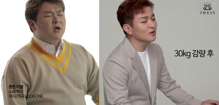 갑상선 암 후 다이어트 성공 허각 SNS로 ‘흔한이별’ 영상 공개