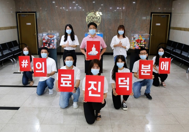 손오공, 응원 릴레이 ‘덕분에 챌린지’ 동참