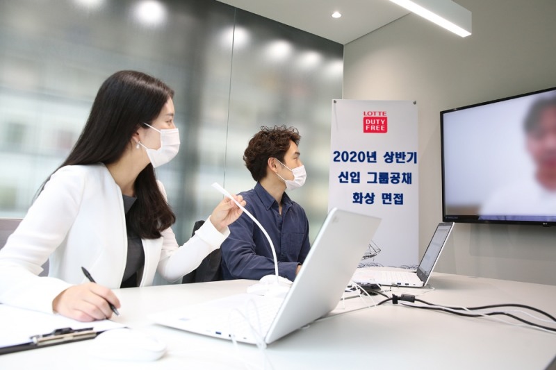 롯데면세점 인재 채용 ‘디지털 혁신’언택트 면접 도입 및 DT·IT 인재 수시 채용