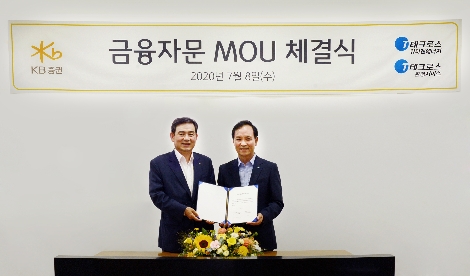 지난 8일 서울 여의도에서 KB증권이 테크로스워터앤에너지 및 테크로스환경서비스와 MOU를 체결하면서 김성현 KB증권 대표이사(왼쪽)와 김정철 테크로스워터앤에너지 및 테크로스환경서비스 총괄대표이사가 기념사진을 촬영하고 있다. 사진=KB증권