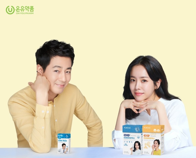 조인성·한지민, 온유약품의 신규 브랜드 모델로 발탁