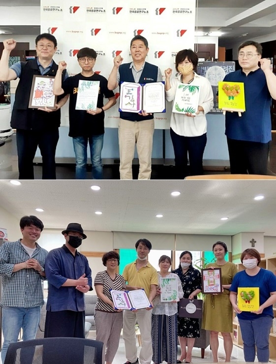 방과후학교강사지부가 공공연구노조와 천주교 서울대교구 노동사목위원회를 방문해 강사들을 위해 지원금과 생필품을 전달한 것에 대한 감사의 뜻을 전하고 있다.(사진제공=민주노총 공공운수노조 전국방과후학교강사지부)