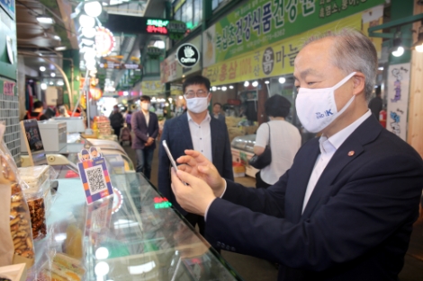대한민국 동행세일 힘입어 온라인 전통시장관 매출 증가