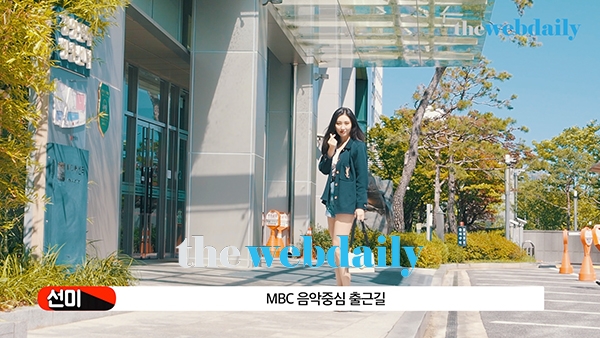 선미, 음악중심 출근길 현장(영상:최수영기자)