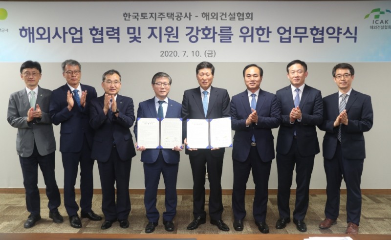 변창흠 LH 사장(왼쪽 네 번째)과 이건기 해외건설협회장(왼쪽 다섯 번째)을 비롯한 관계자들이 협약체결 뒤 기념사진을 촬영하고 있다.(사진=LH)