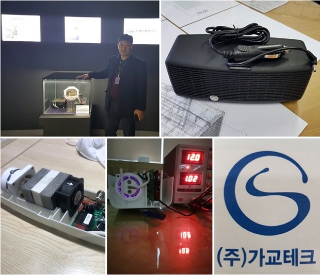 연구소기업 가교테크에서 야심차게 선보이고 있는 차량용 공기청정기.