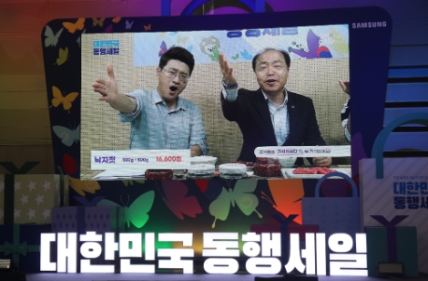 소진공 조봉환 이사장, 창원서 전통시장 라이브커머스 판매자로 연속 완판