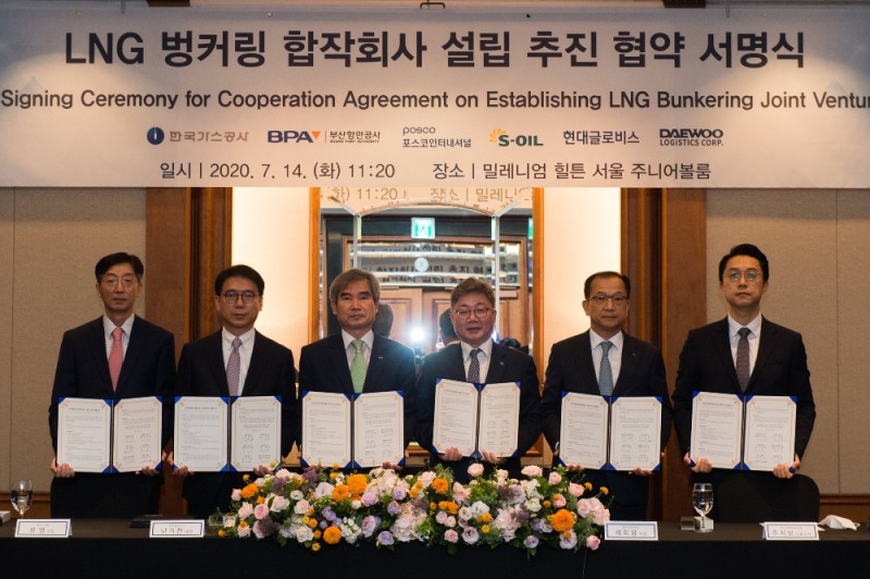 왼쪽부터 현대글로비스 이성철 상무, 에쓰-오일 류열 사장, 부산항만공사 남기찬 사장, 한국가스공사 채희봉 사장, 포스코인터내셔널 주시보 대표, 대우로지스틱스 양석훈 대표. (사진= 한국가스공사)