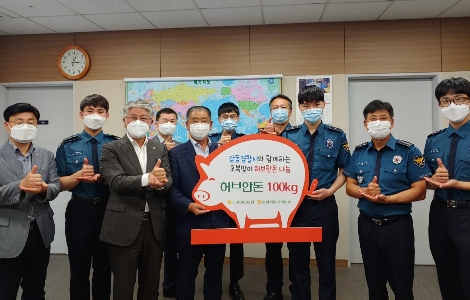 농협중앙회 서울지역본부(본부장 이대엽, 왼쪽세번째)는 서경양돈농협(조합장 이정배, 왼쪽 다섯번째)과 함께 14일 강동경찰서(서장 이을신, 오른쪽 두번쨰)를 찾아 의경대원들에게 초복맞이 ‘우리농축산물 행복나눔상자’를 전달했다. 사진=농협중앙회