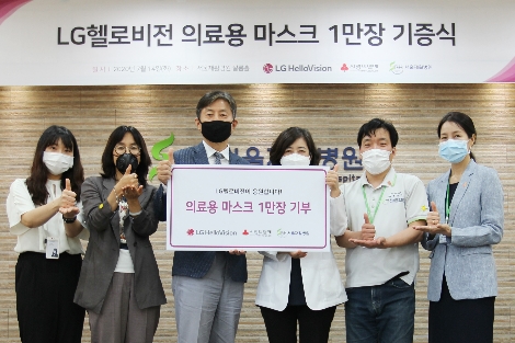 LG헬로비전 윤용 전무(왼쪽 세번째), 서울재활병원 이지선 병원장(오른쪽 세번째)을 비롯한 관계자들이 재활병원 의료진에 대한 존경과 감사를 표하는 '덕분에 챌린지' 수어 동작을 취하며 기념촬영을 하고 있다. 사진=LG전자
