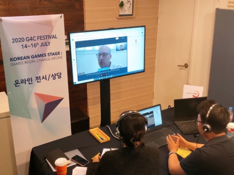 콘진원, G4C 페스티벌 참가...국내 기능성게임 개발사 온라인 수출상담 지원