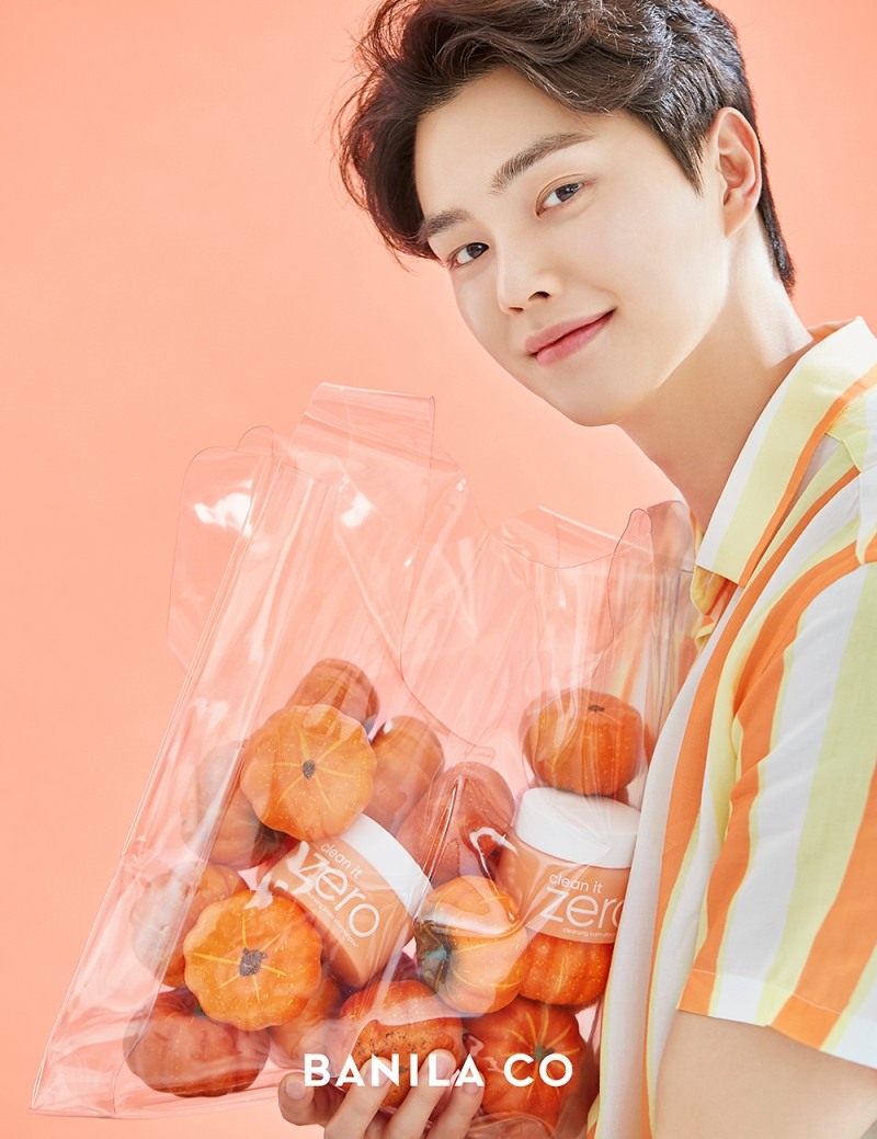 바닐라코 ‘클린 잇 제로 클렌징 밤 비타 펌킨’ 출시