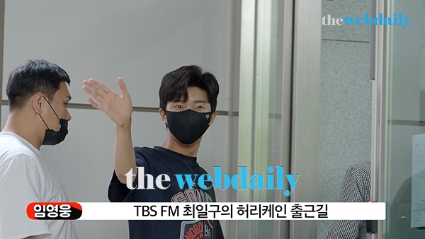 임영웅, TBS FM 최일구의 허리케인 출근길