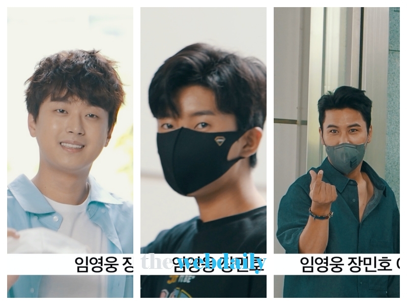 임영웅-장민호-이찬원, TBS ‘최일구의 허리케인’ 출근길