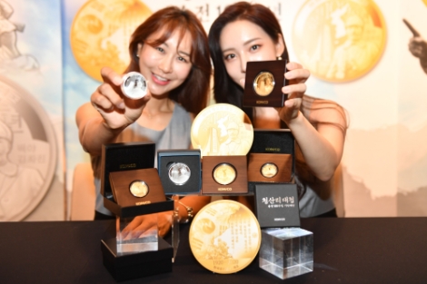 조폐공사,‘청산리대첩 승전 100주년 기념메달’ 선봬