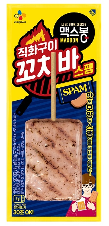CJ제일제당 '맥스봉 직화구이 꼬치바 스팸' 출시