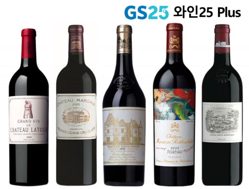 GS25 주류 스마트 오더 판매, 서울 외 지역 71.2%, 1위는 리큐르 디사론노