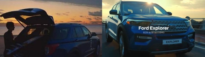 포드코리아, ‘최고의 순간은 익스플로러와’ 소셜 진행