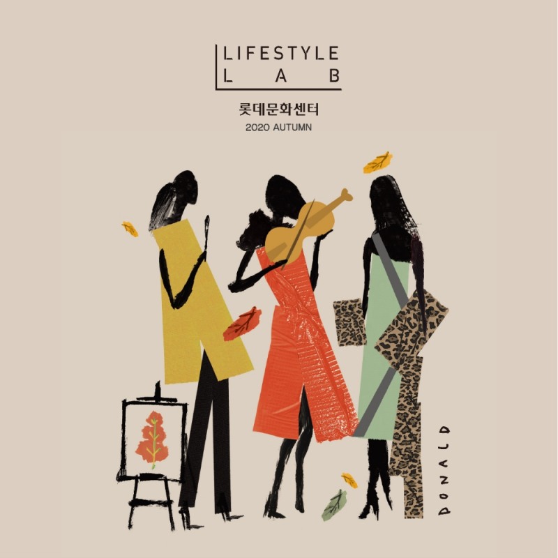 롯데백화점 ‘가을학기 문화센터 회원모집’ 선착순 진행