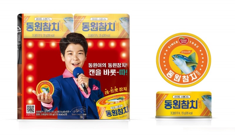 동원F&B, 레트로 풍의 참치캔 ‘동원참치 레트롯 캔’ 출시