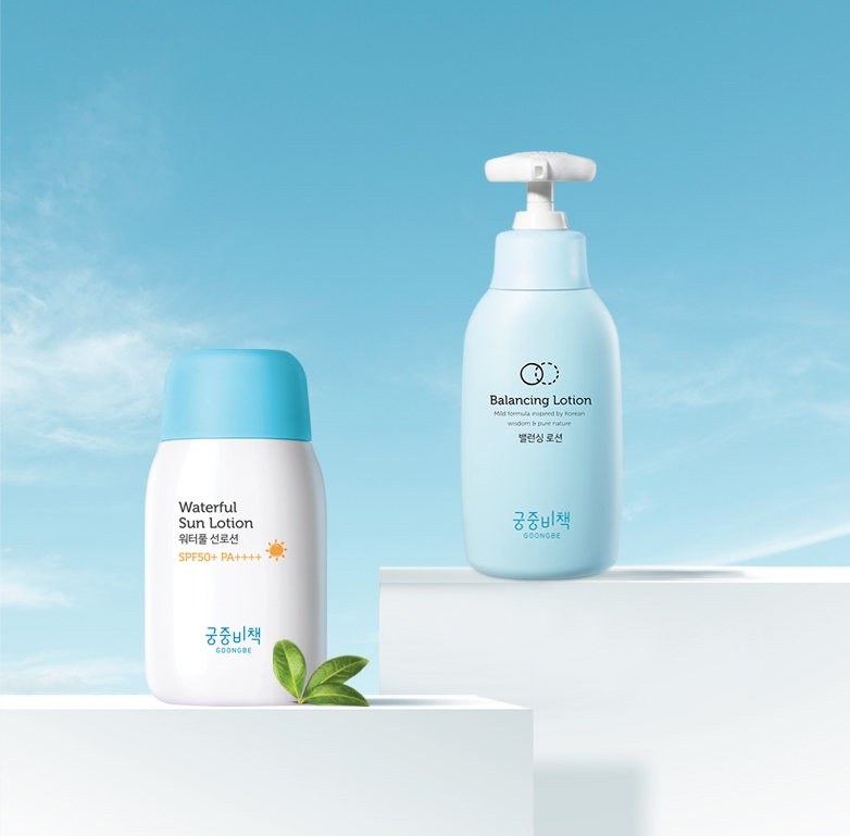 궁중비책 ‘워터풀 선로션’, ‘밸런싱 로션’