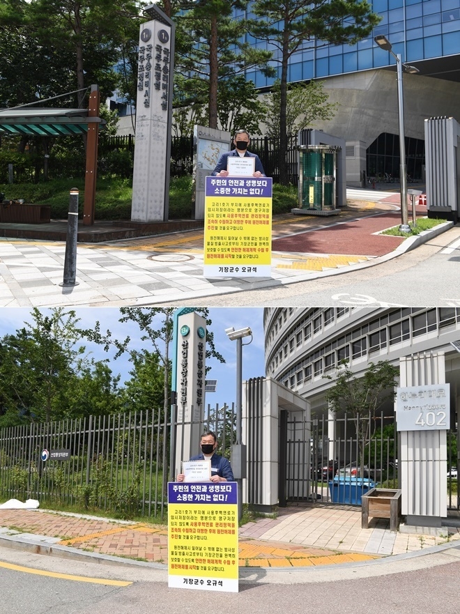 21일 국무총리실과 산업부 앞에서 고리1호기 해체관련 1인 시위를 벌이고 있는 오규석 기장군수.(사진제공=부산기장군)