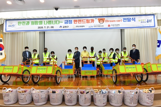 "‘금정 안전드림카’로 폐지 줍는 어르신 안전 챙겨요.".(사진제공=부산금정구)