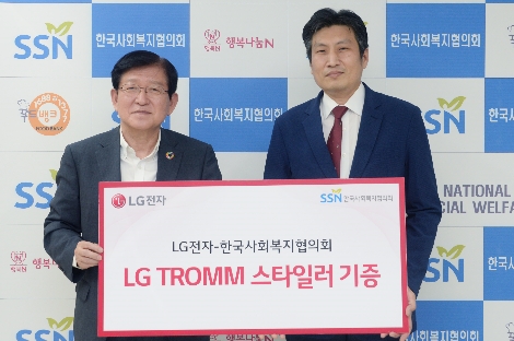 LG전자가 20일 서울 마포구에 위치한 한국사회복지협의회에서 서상목 한국사회복지협의회장(왼쪽), LG전자 리빙어플라이언스B2B 육성사업담당 장보영 상무 등이 참석한 가운데 건강 취약계층을 위한 'LG 트롬 스타일러 기증식'을 가졌다. 사진=LG전자