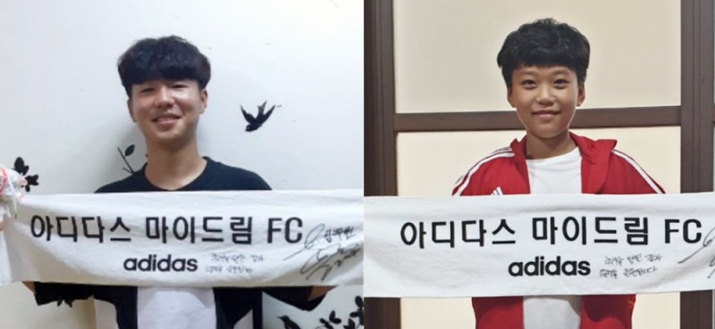 아디다스 마이드림FC, 축구 꿈나무에 장학금 전달