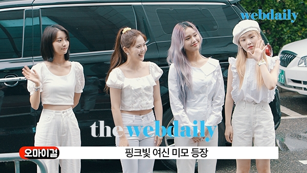 오마이걸 (OH MY GIRL) ‘퀴즈 위의 아이돌’ 녹화 출근길