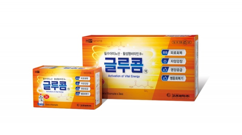 글루콤, 여름철 휴가 증후군 예방