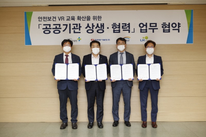 협약식 기념 촬영.(사진=LH)