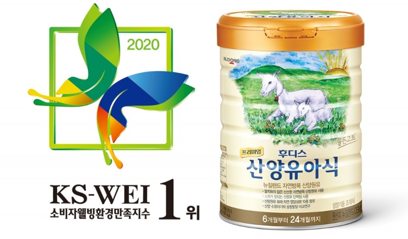 일동후디스 산양유아식, 웰빙환경만족지수 13년 연속 1위