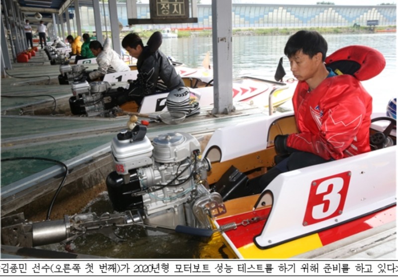 (사진=국민체육진흥공단)