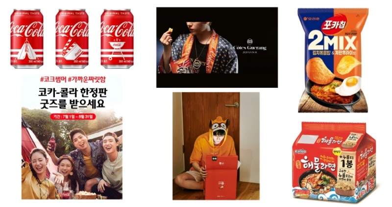 MZ세대 ‘인싸템’ 등극한 식음료 제품은?