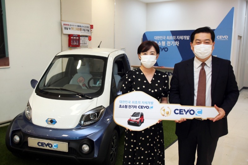 캠시스, ‘CEVO 라운지’ 오픈 이벤트 경품 증정식 진행