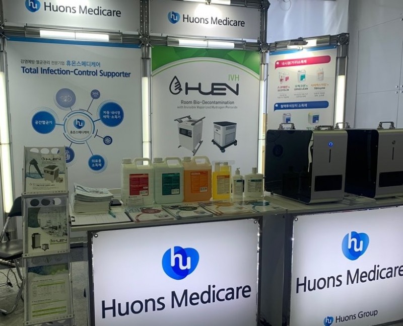 휴온스메디케어, COPHEX 2020서 감염·멸균 기술 홍보