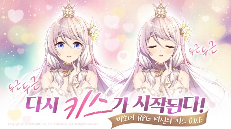 플레로게임즈, 신작 ‘여신의 키스: O.V.E’ 최초 공개