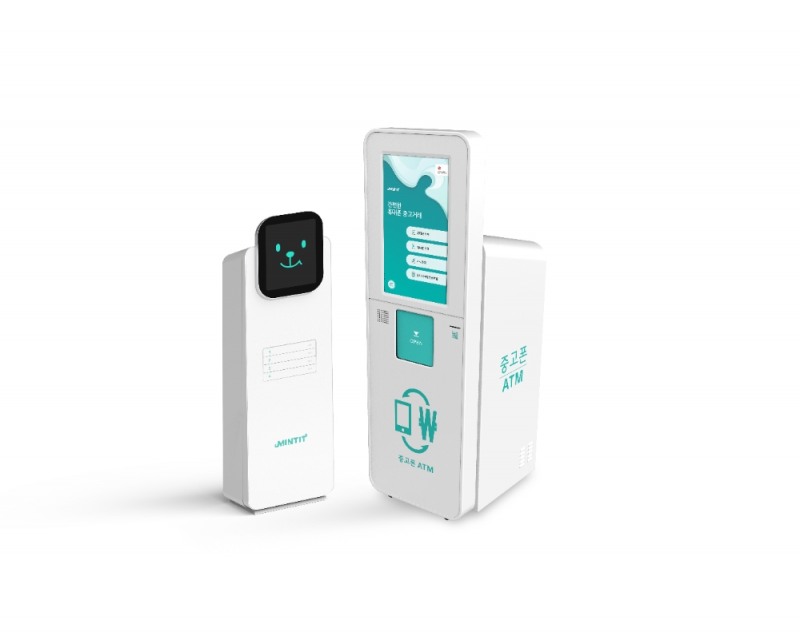 민팃미니ATM(왼쪽)과 민팃ATM