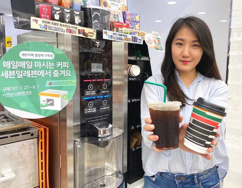 세븐일레븐, 원두커피 세븐카페 ‘월정액 구독 서비스’ 론칭
