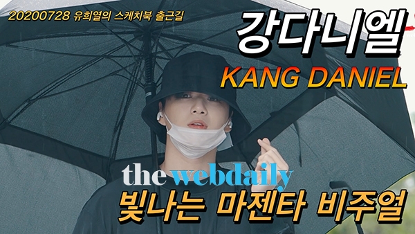 강다니엘, 유희열의 스케치북 출근길 현장
