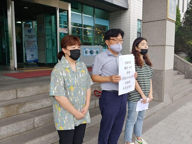 세금도둑잡아라 하승수 공동대표가 신청서를 들어보이고 있다.(사진제공=세금도둑잡아라)